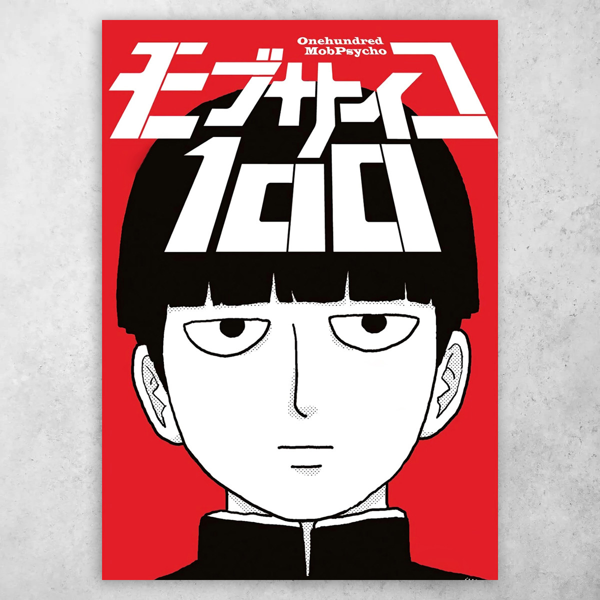 Аніме плакат постер "Моб-Вар'ят 100 / Mob Psycho 100" №2, фото 1