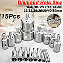 Алмазні коронки, коронки для плитки, коронки для розеток, коронки по керамограніту, коронки для плитки набір 15 штук (377213301), фото 2