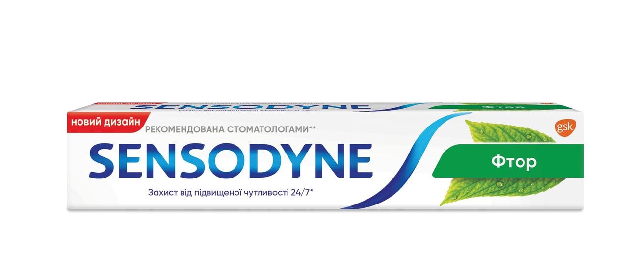 Зубна паста Sensodyne "Фтор" (50мл.) термін придатності 12.24р