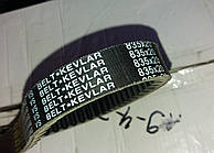 Кевларовий 835-20.0mm GY6 125 Китай Скутер (152QMI) Ремінь варіатора якісний