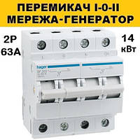 Переключатель ввода резерва 1P+N, 63 А, Hager SF263