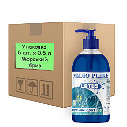 Мило рідке універсальне Lotus "Морской Бриз" з дозатором УПАКОВКА 6 шт. x 500 мл