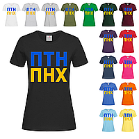 Черная женская футболка ПТН ПНХ желто-синий (1-10-2)