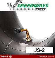 Камера 5.00-8 JS-2 (Speedways) Индия | 5.00-8 (5.00R8,5-8,5.0-8,5R8,4.50-8,4.00-8)