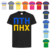 Черная детская футболка ПТН ПНХ желто-синий (1-10-2)