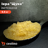 Икра имитированная "Щука" 0,5 кг