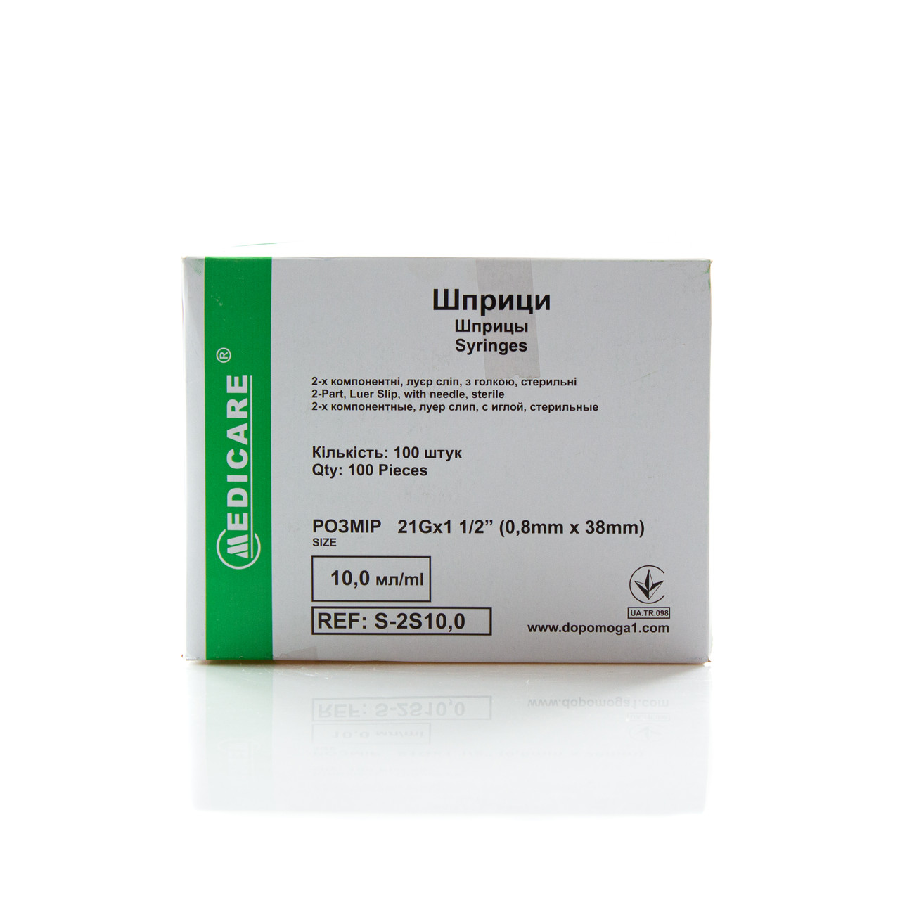 Шприц ін'єкційний двокомпонентний, luer-slip (голка 0,8 x 38 мм) MEDICARE, 10 мл (100 шт./пач.)