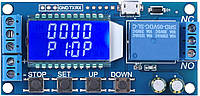 Таймер многофункциональный, реле времени XY-LJ02
