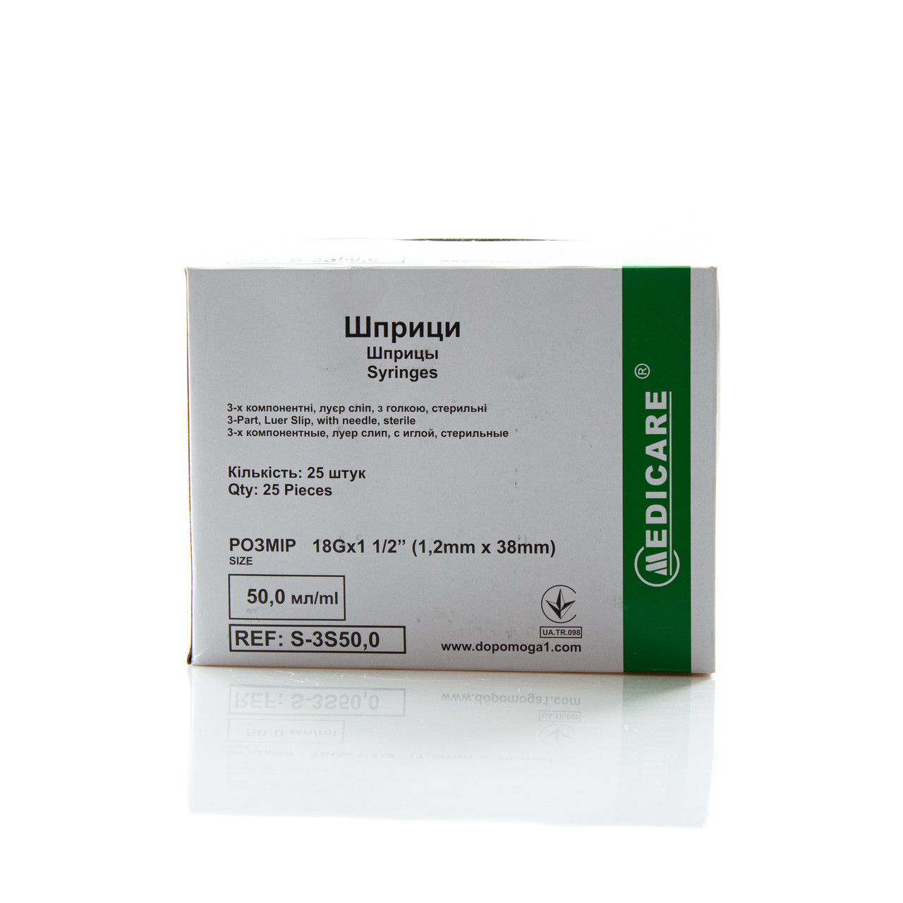 Шприц ін'єкційний трикомпонентний, luer-slip (голка 1,2 x 38мм) MEDICARE, 50 мл (25 шт/уп.)