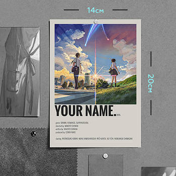 "Такі Татібана і Міцуха Міямідзу (Твоє ім'я / Your name)" плакат (постер) розміром А5 (14х20см)
