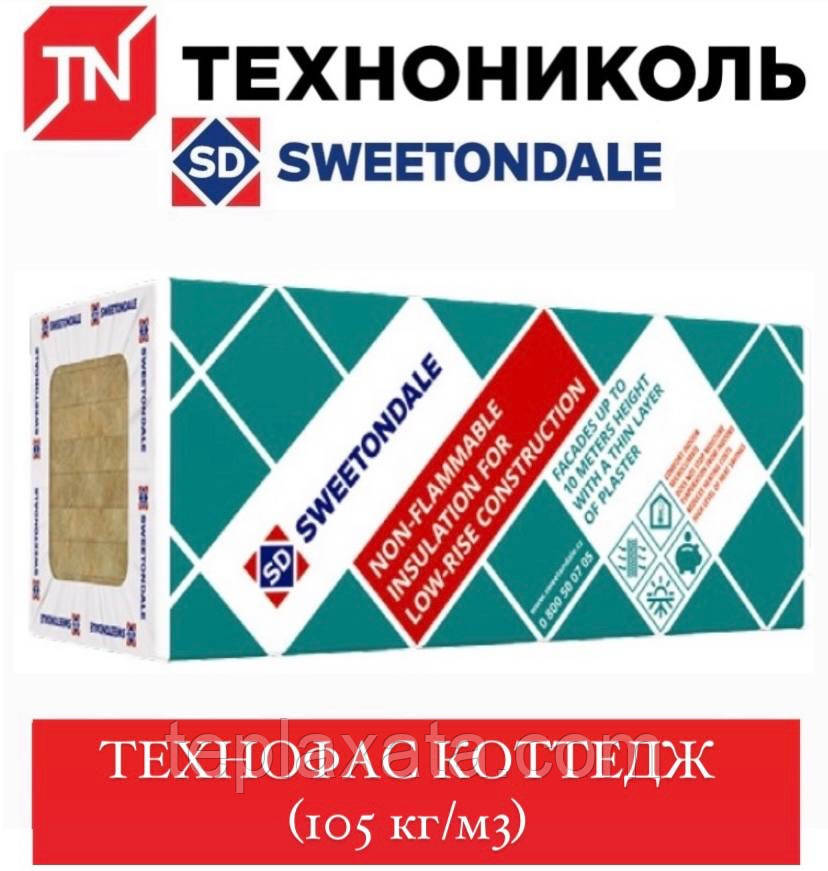 Утеплювач ТЕХНОНИКОЛЬ Технофас Котедж (105 кг/м3) 100 мм