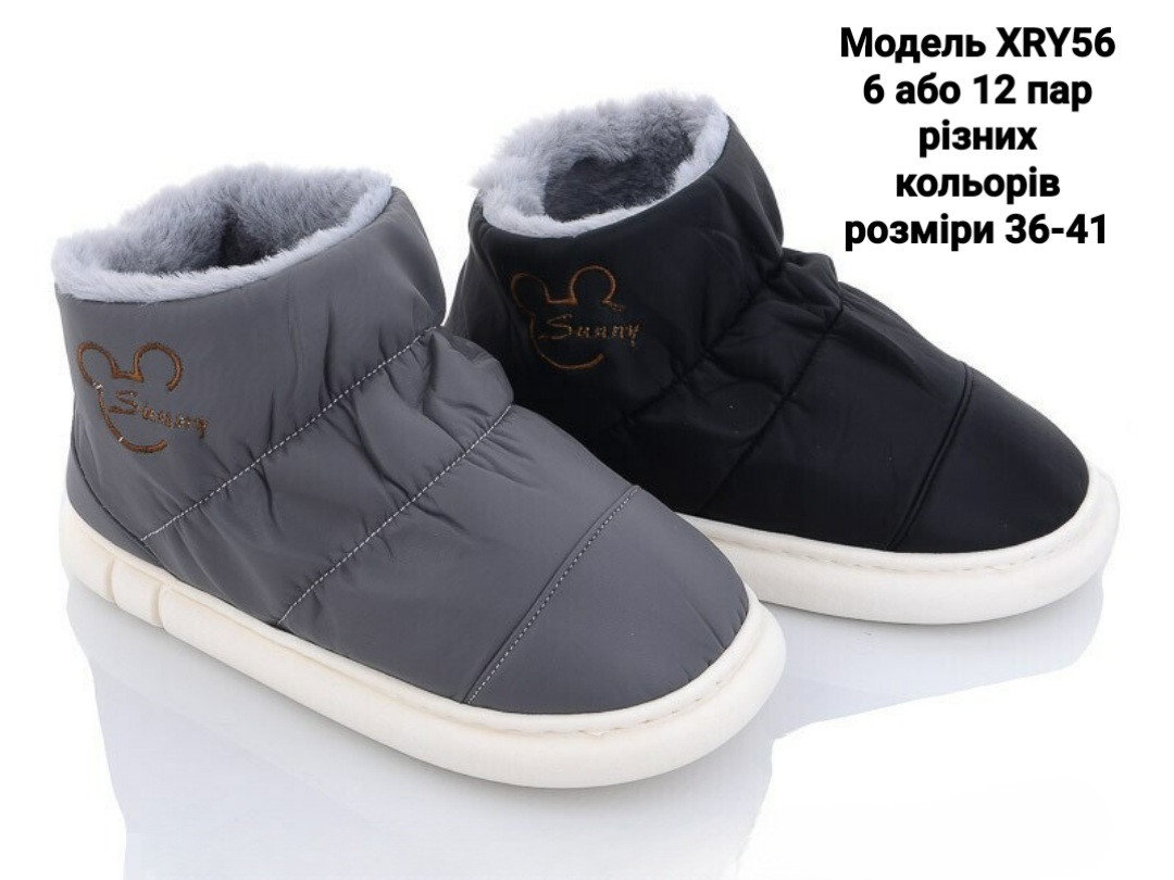 Жіночі тапочки