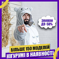 Пижама Кигуруми взрослая BearWear Тоторо