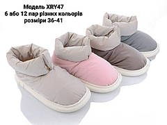 Жіночі тапочки