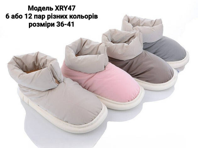 Жіночі тапочки, фото 1