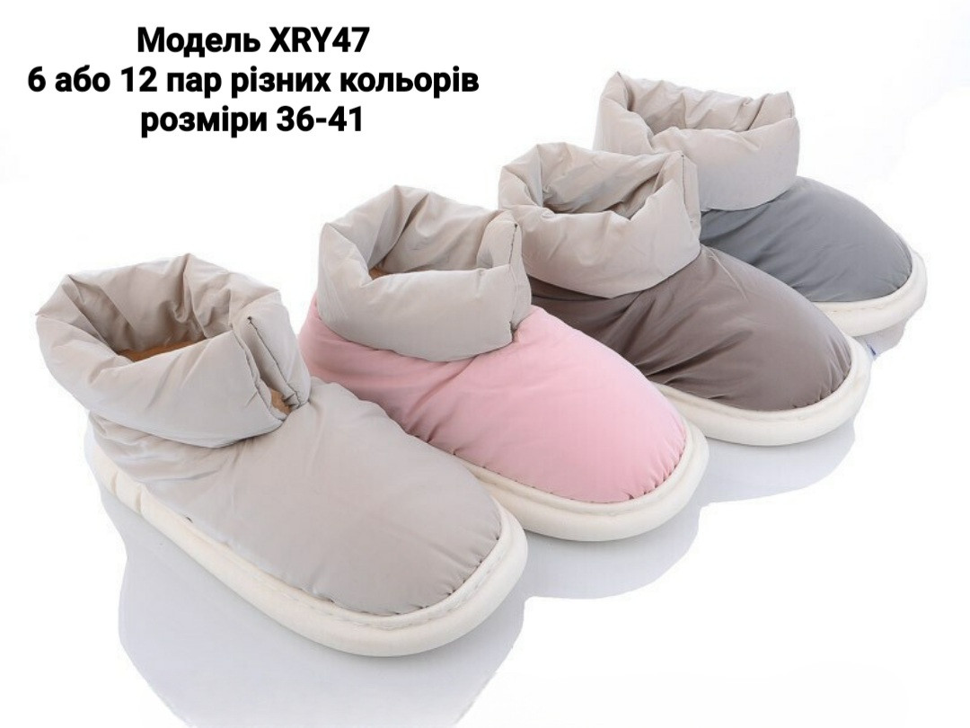 Жіночі тапочки