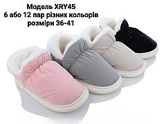 Жіночі тапочки