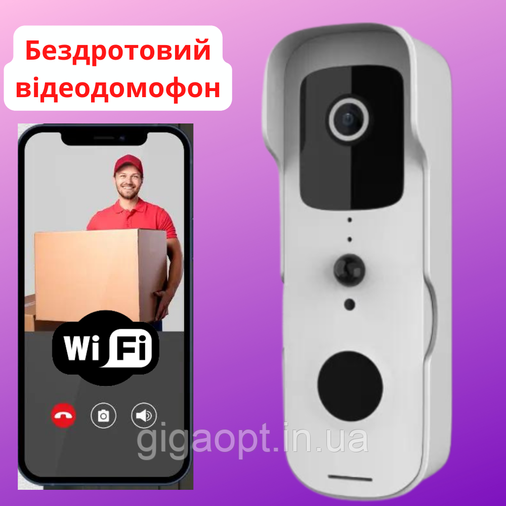 Відеодомофон wifi бездротовий камера домофон із відео Tuya відеодзвінок білий