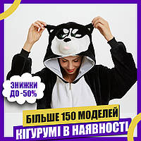 Пижама Кигуруми взрослая BearWear Хаски New (на молнии) черный