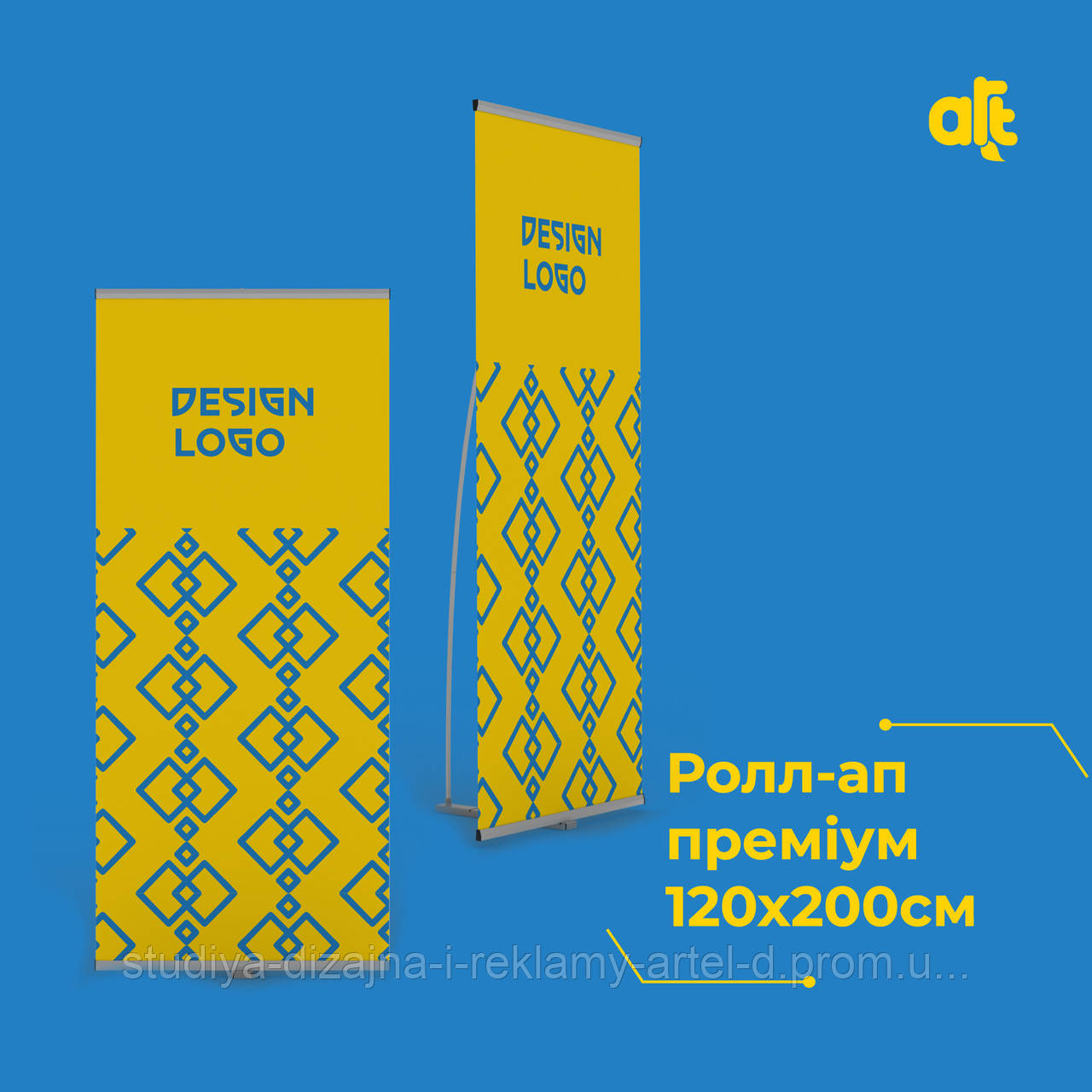 Мобільний стенд рол-ап Premium 80x200 см