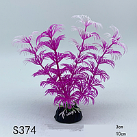 Декорация для аквариума растение S374 3*10 см (пластик)