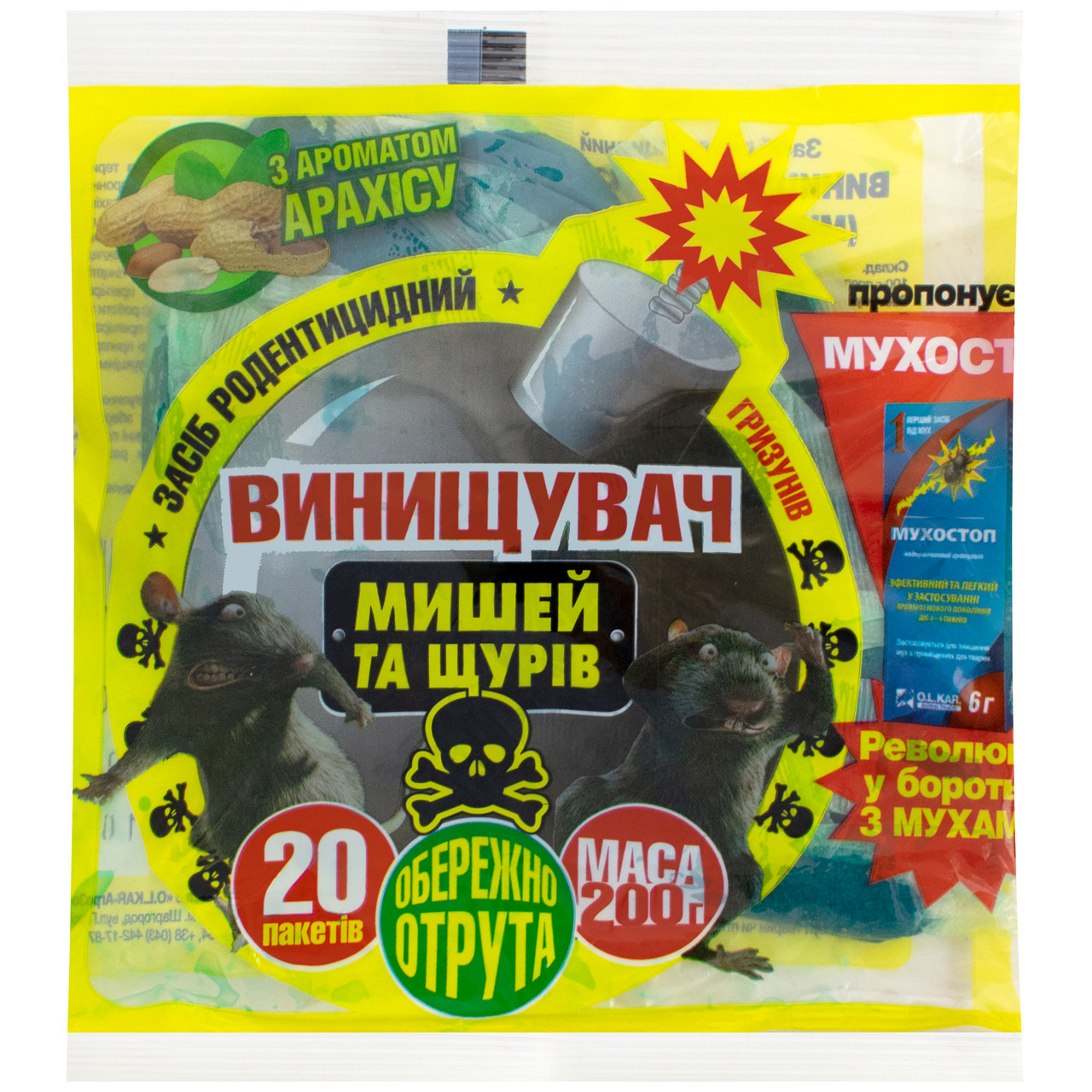 Тісто від щурів і мишей Винищувач 200 г O.L.Kar, фото 1