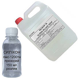Розфасована концентрована прозора силіконова олива Wacker ПМС-1200ТН 150мл