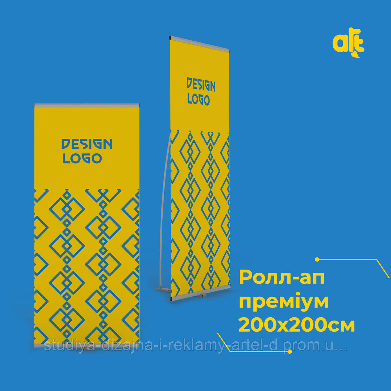 Мобільний стенд рол-ап Premium 80x200 см