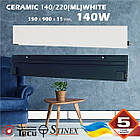 ПЛИНТУСНИЙ КЕРАМІНТИЧНИЙ 140 ВТ CERAMIC 140/220 (ML) WHITE