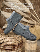 Жіночі чуні, гіпаніс ТА201 сірий