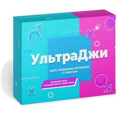 Збудливі жіночі краплі Ультра Джі 5 шт, фото 1