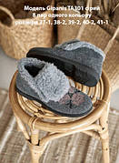 Жіночі чуні, гіпаніс ТА301 сірий