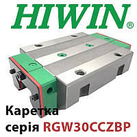 Каретка HIWIN, RGW30CCZBP