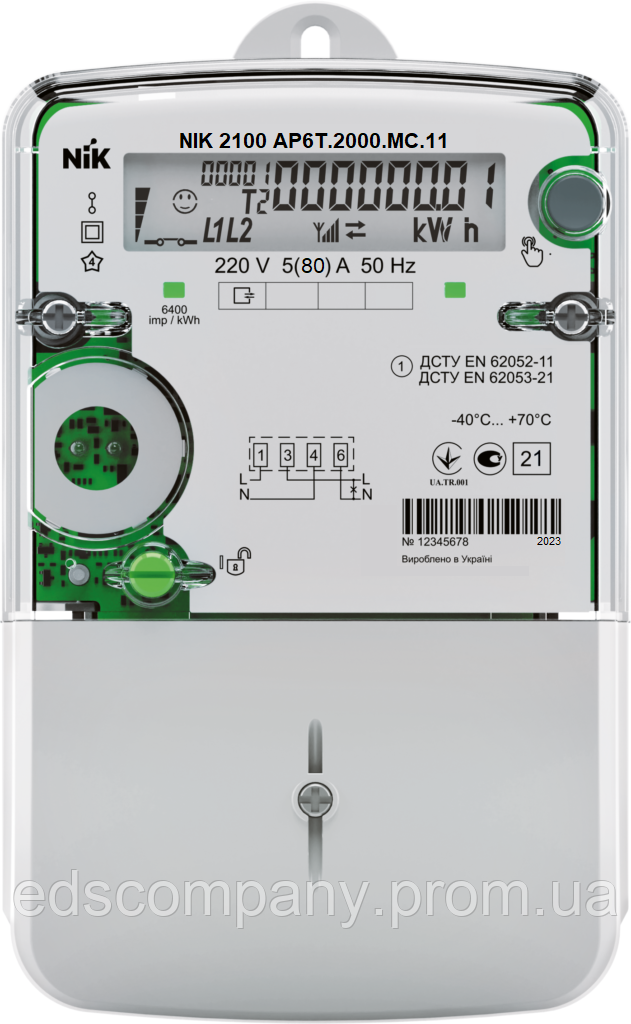 Лічильник NIK 2100 AP6T.2000.MC.11 220В 5(80)А однофазний багатотарифний