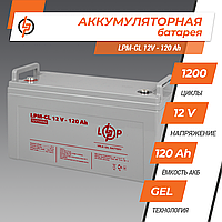 Аккумулятор120Ач гелевый LPM-GL 12V - 120 Ah для ИБП бесперебойника котла насоса АКБ 120Ah