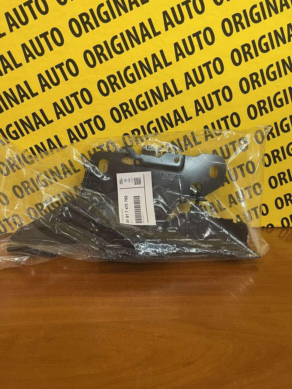 Петля капота права BMW: X3 G01 / X4 G02, 41617475792