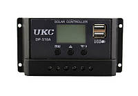 Контроллер заряда от солнечной батареи UKC DP-510A 8461 black