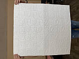 Декоративна самоклейна 3D панель під цеглу Білий 700х770х3мм (001-3), фото 3
