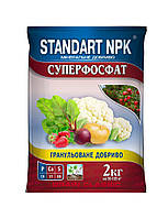 Добриво Суперфосфат 2 кг фосфорне Standart NPK