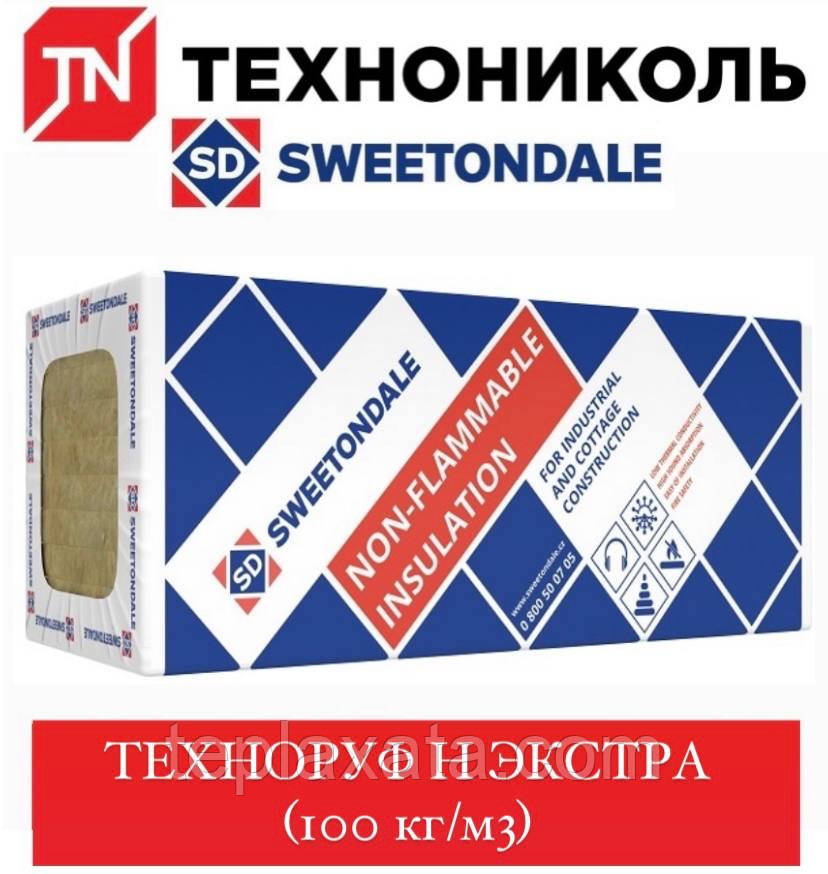 Утеплювач ТехноНІколь Техноруф Н Екстра (100 кг/м3) 100 мм