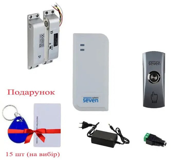 Комплект контролю доступу з електроригельним замком SEVEN KA-7816 (Україна)