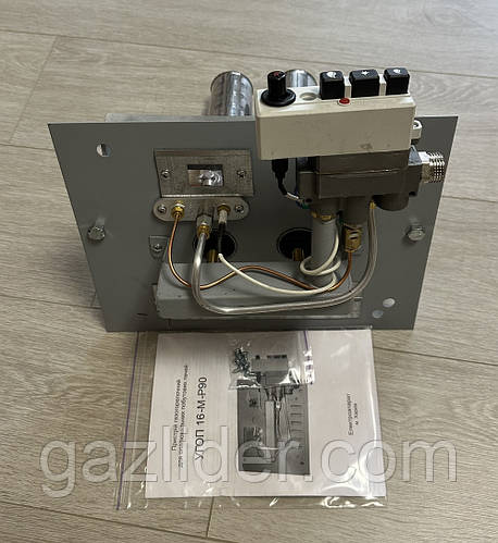 Газогорелочное устройство ВАКУЛА для печи 16кВт (ID#595471132), цена ...