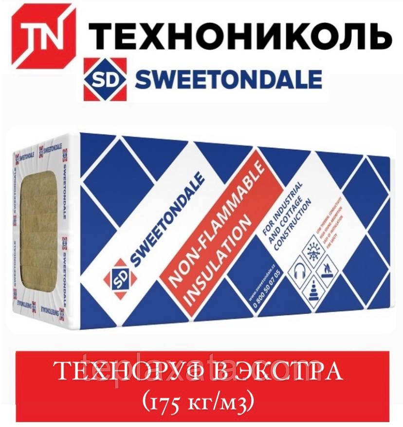 Утеплювач ТехноНІколь Техноруф В Екстра (175 кг/м3) 50 мм