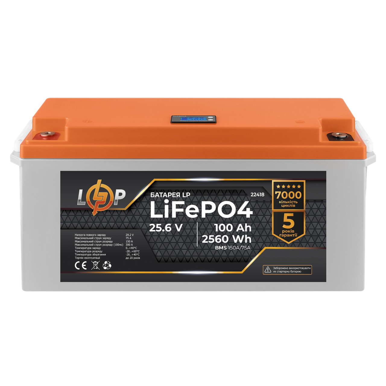 Акумулятор LP LiFePO4 24V (25,6V) - 100 Ah (2560Wh) (BMS 150/75А) пластик LCD, фото 1