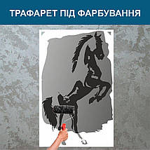 Трафарет для фарбування, Кінь-3, одноразовий із самоклеючої плівки 160 х 95 см, фото 5