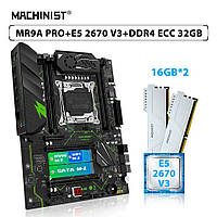 Комплект MACHINIST X99 MR9A PRO LGA 2011-3 / Xeon E5 2670V3 / 32Gb DDR4