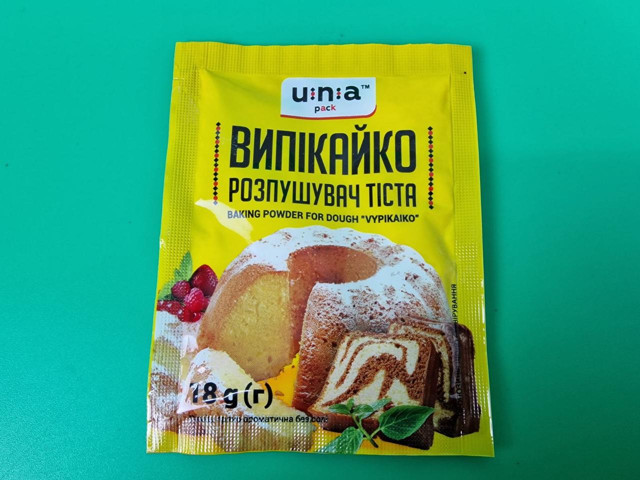 Розпушувач тіста (18 г) (20 шт.)