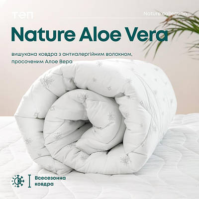 Ковдра Алоє Вера ТЕП MEMBRANA PRINT ALOE VERA (350 г/м2)