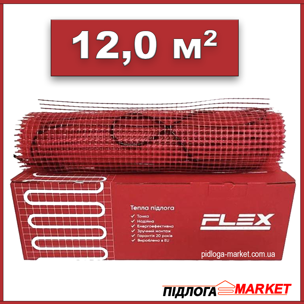 12,0 м² (2100W) - нагрівальний мат Flex EHM-175 Тепла підлога під плитку
