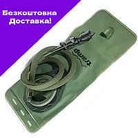 Питьевая система для рюкзака Tramp 1л UTRA-055